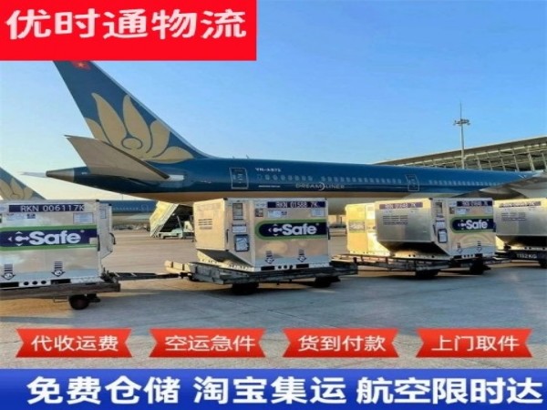 措美到克罗地亚空运加急专线